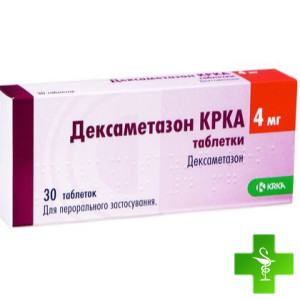Дексаметазон КРКА