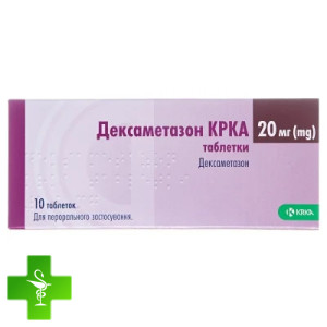 Дексаметазон КРКА