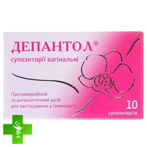 Депантол