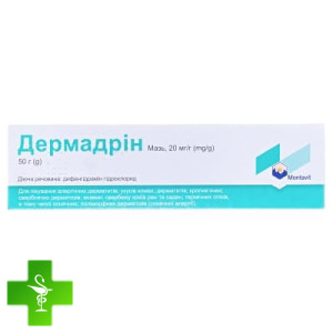 Дермадрин