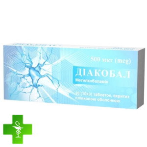 Диакобал