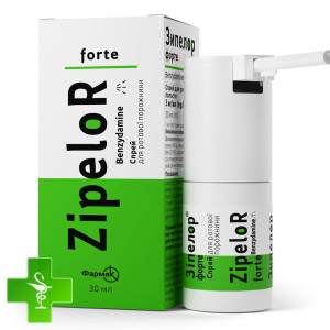 Зіпелор Форте