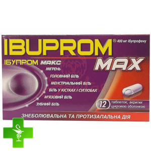 Ібупром Макс (Ibuprom Max)