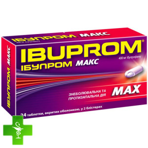 Ібупром Макс (Ibuprom Max)