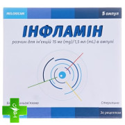 Инфламин