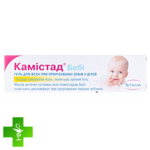 Камистад Беби