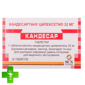 Кондессар