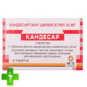 Кондессар