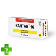 Кантаб
