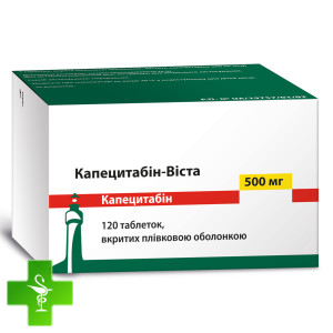 Капецитабін-Віста