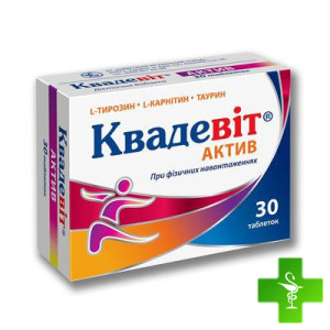 Квадэвит Актив