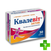 Квадэвит Актив