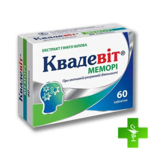 Квадэвит Мемори