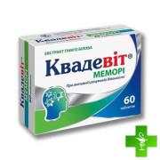 Квадэвит Мемори