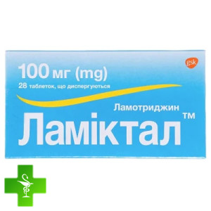 Ламиктал