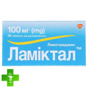 Ламіктал