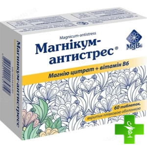 Магнікум Антистрес