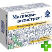 Магнікум Антистрес