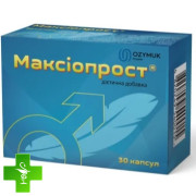Максіопрост