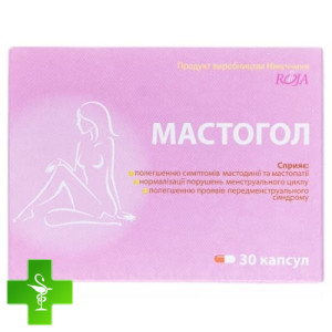 Мастогол