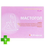 Мастогол