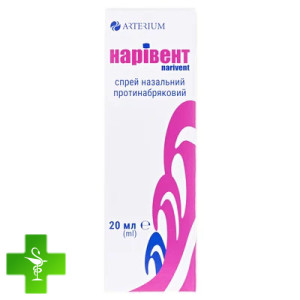 Наривент