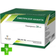 Омепразол 20 Ананта