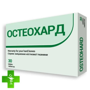 Остеохард