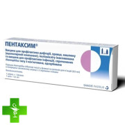 Пентаксим