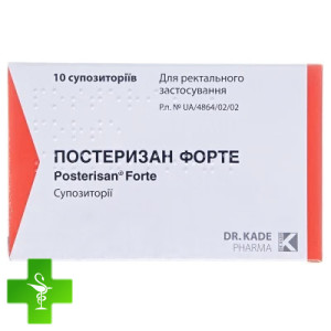 Постеризан Форте