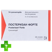 Постеризан Форте