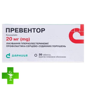 Превентор