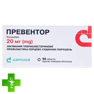 Превентор