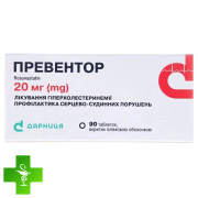 Превентор