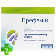 Префемін