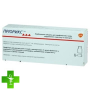 Пріорикс