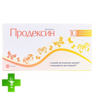 Продексин