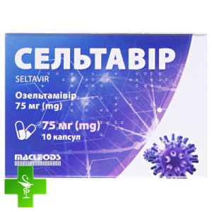 Сельтавир