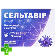 Сельтавир