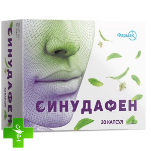 Синудафен
