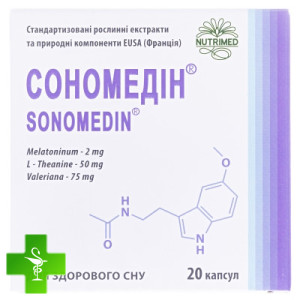Сономедін