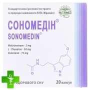 Сономедін