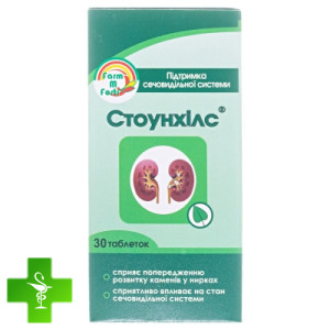 Стоунхилс