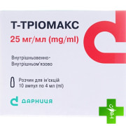 Т-Триомакс