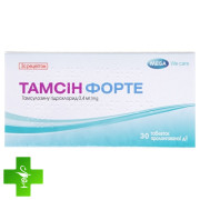 Тамсин Форте