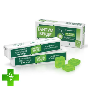 Тантум Верде