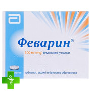 Феварин