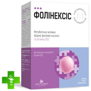 Фолинексис