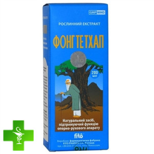 Фонг Те Тхап