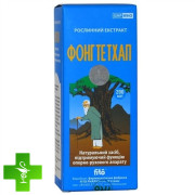 Фонг Те Тхап